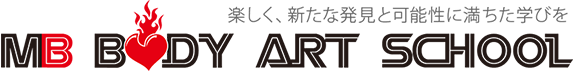 MBボディアートスクール