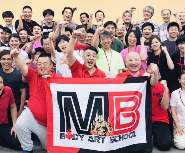 MB20周年記念セミナー&宴